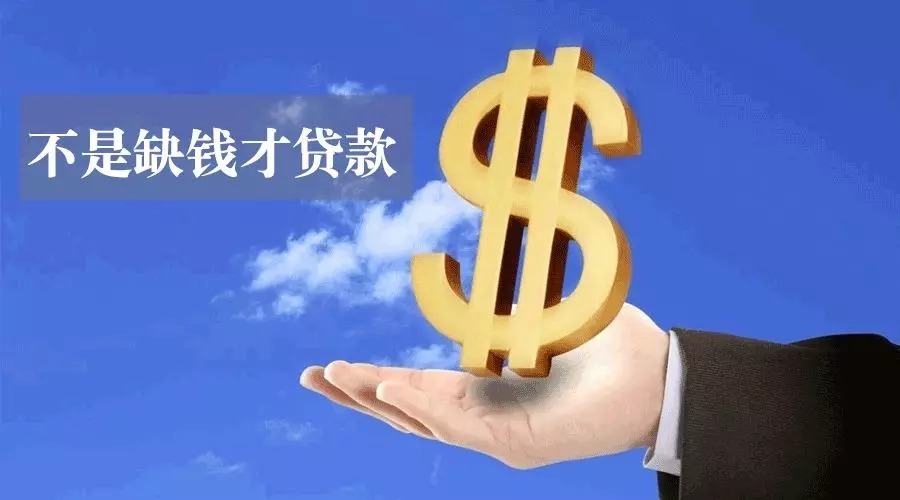 宁波鄞州区空放私人资金贷款产品：助您实现梦想的金钥匙